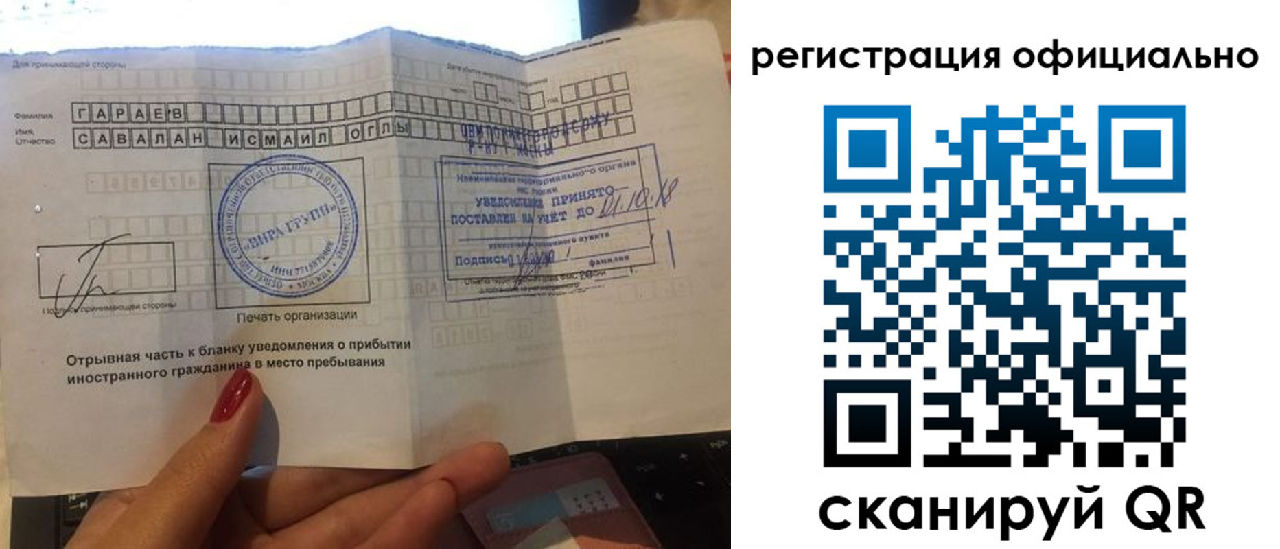 найти адрес прописки в Сафоново